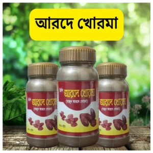 আরদে খোরমা | Arad-E Khurma