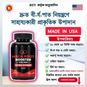Maca Root Booster