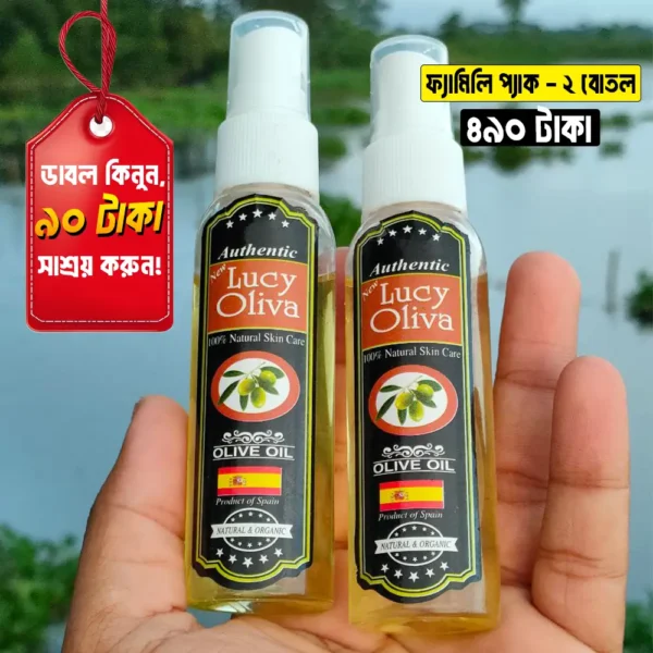 স্পেনের খাঁটি অলিভ অয়েল দুই'টি কম্বো অফার